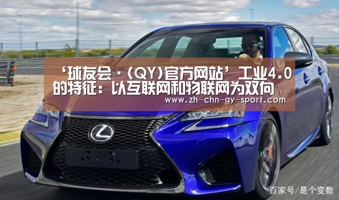 qy球友会
