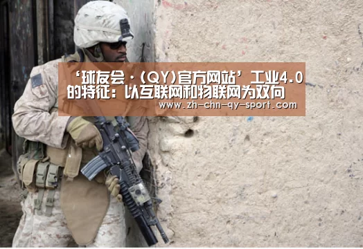 球友会