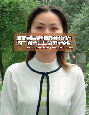 球友会·(QY)官方网站