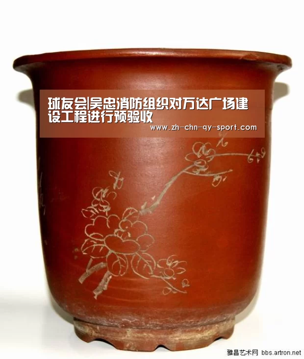 球友会