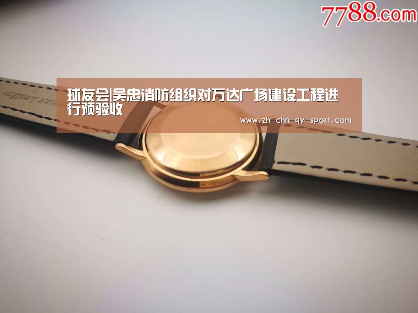 球友会·(QY)官方网站